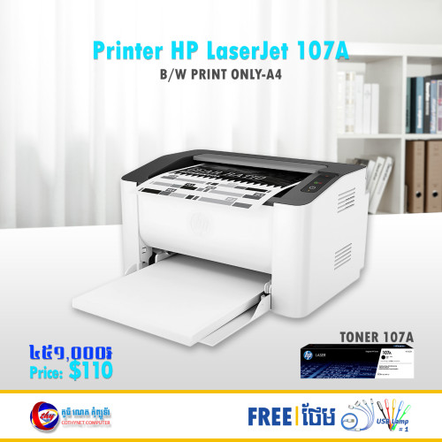Printer HP LaserJet 107A B/W (New) Price $125.00 in Sala Kamraeuk ...
