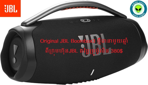 Original JBL Boombox3 ថ្មីធានាមួយឆ្នាំ ពីក្រុមហ៊ុនJBL តម្លៃប្រូម៉ូសិន