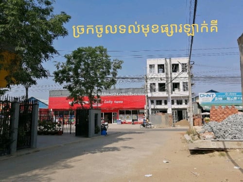 ដីល្អ ជិតផ្លូវធំជាប់ពិភពថ្មីឈូកវ៉ា៣ ជិតបុរីអ័រគីដេរ