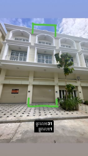 ផ្ទះអាជីវកម្មសម្រាប់លក់និងជួល350$