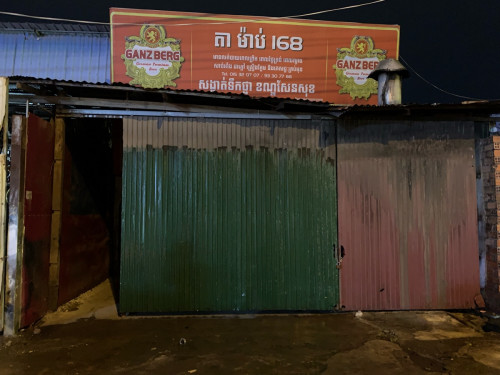 ដីជួលនៅជាប់ផ្លូវ២០០៤