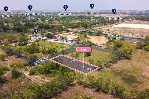 [ដីសម្រាប់លក់ l LAND FOR SALE]