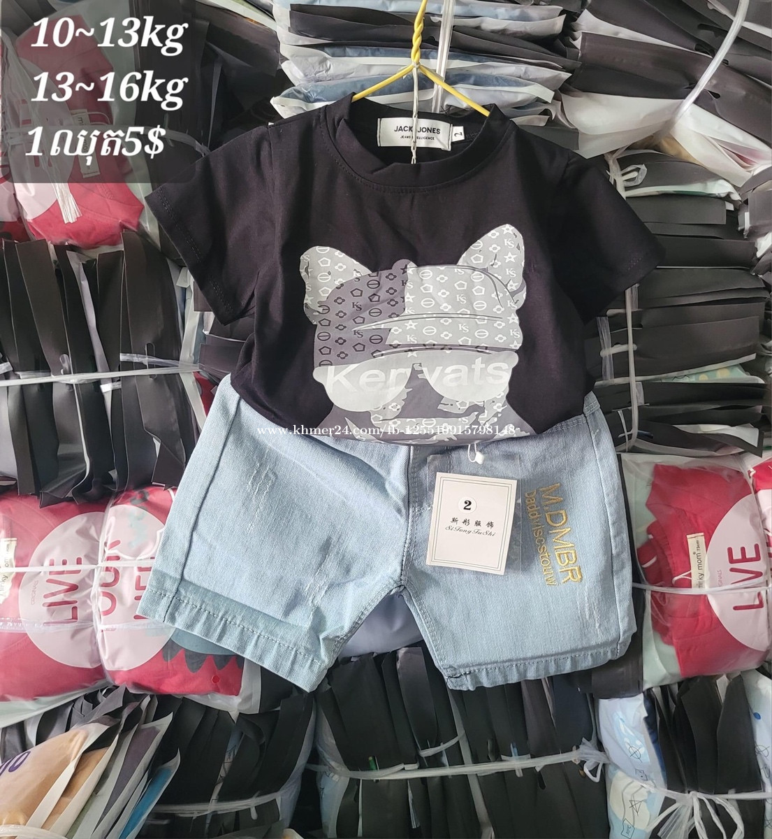 00000 baby 2024 clothes online