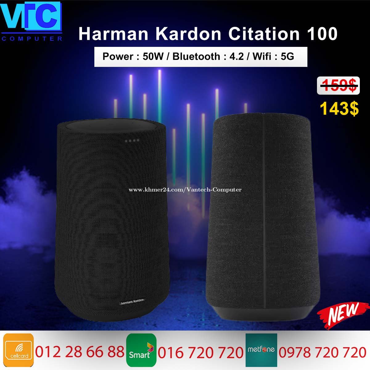 Harman kardon astra store price