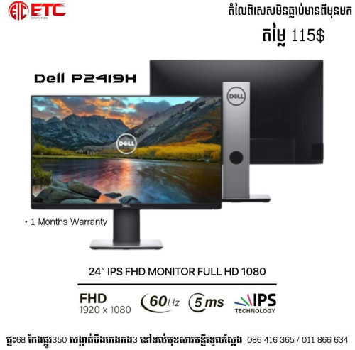 MONITOR DELL P2419H 24”INCH IPS FHD (HDMI VGA DP) Portrait Price $115. ...