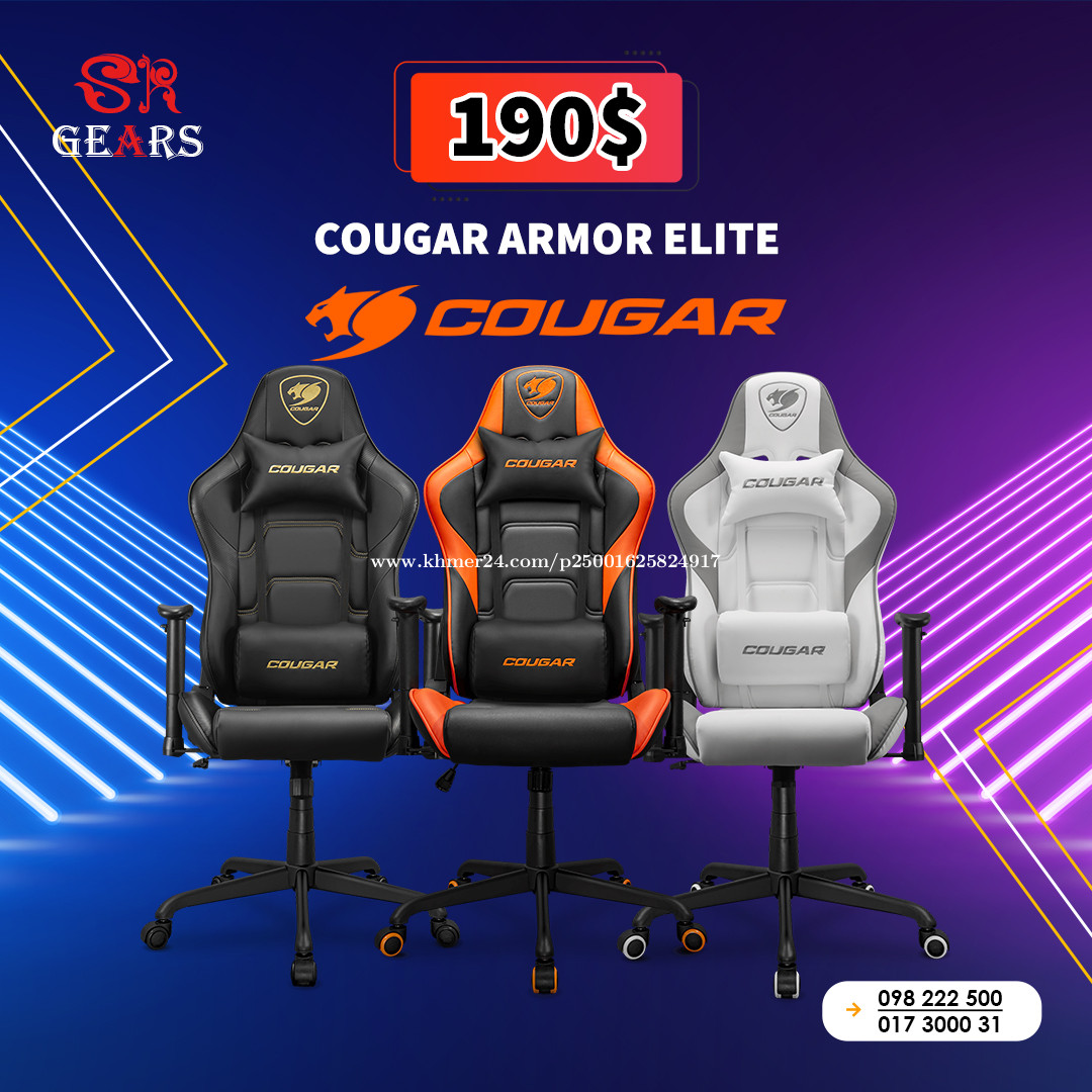 COUGAR Armor Elite - Gaming Chair - COUGAR