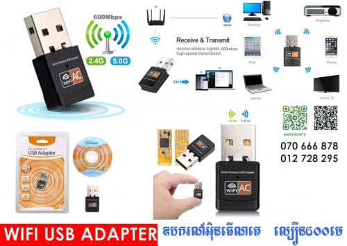 WI-FI USB adapter 600Mbps 2.4G/5.0G for desktop/laptop