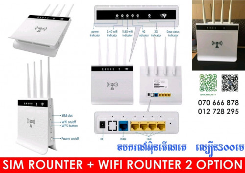 WIFI Modem sim card 150M USB ឧបករណ៍អុិនធើណេតសុីម