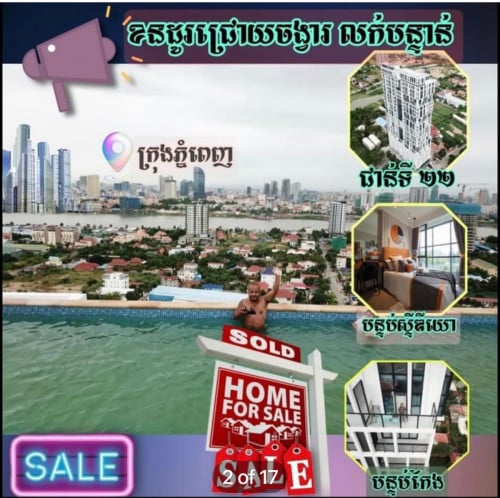 Condo for rent 300$/month in Chroy Changwa