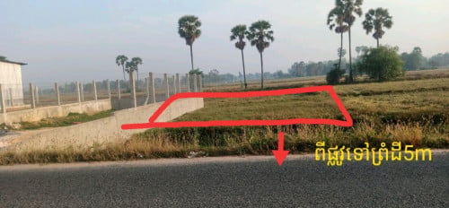 ដីភូមិ