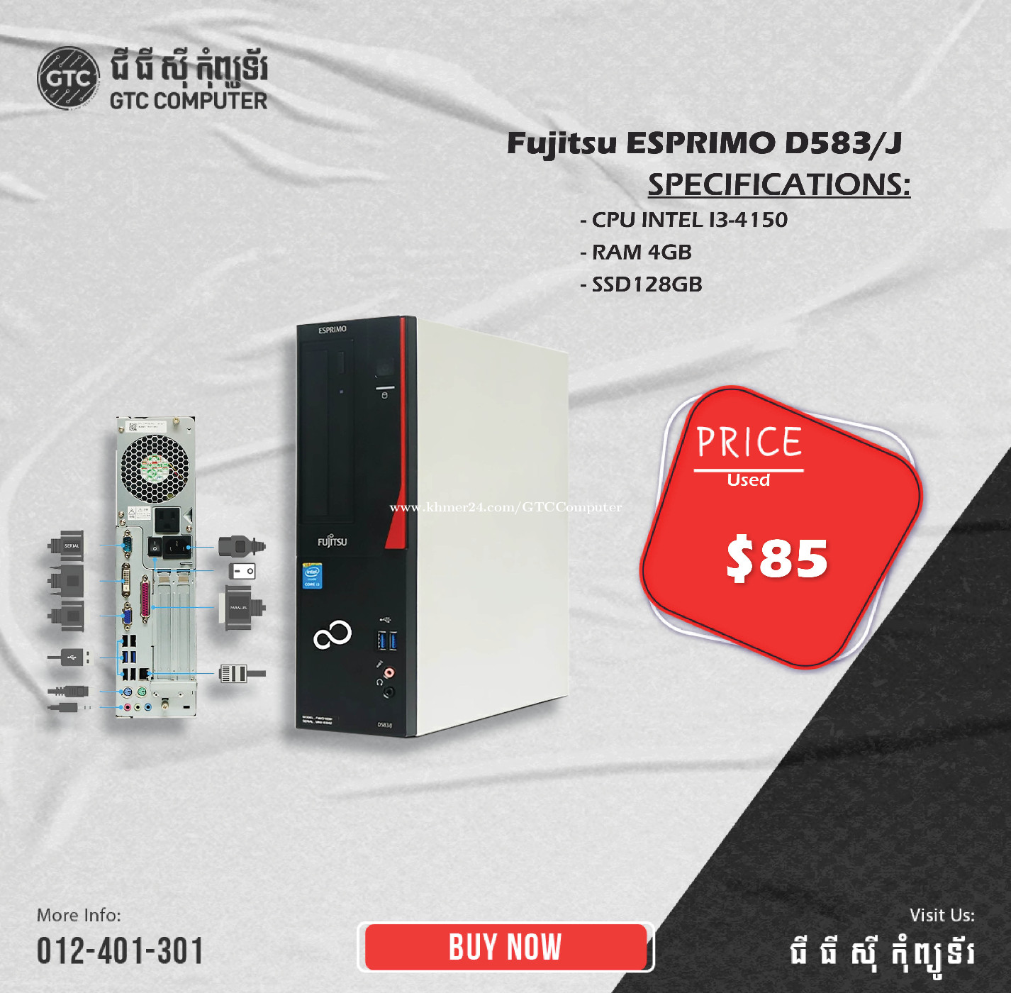Fujitsu ESPRIMO D583/J price $85.00 in Veal Vong, Prampir
