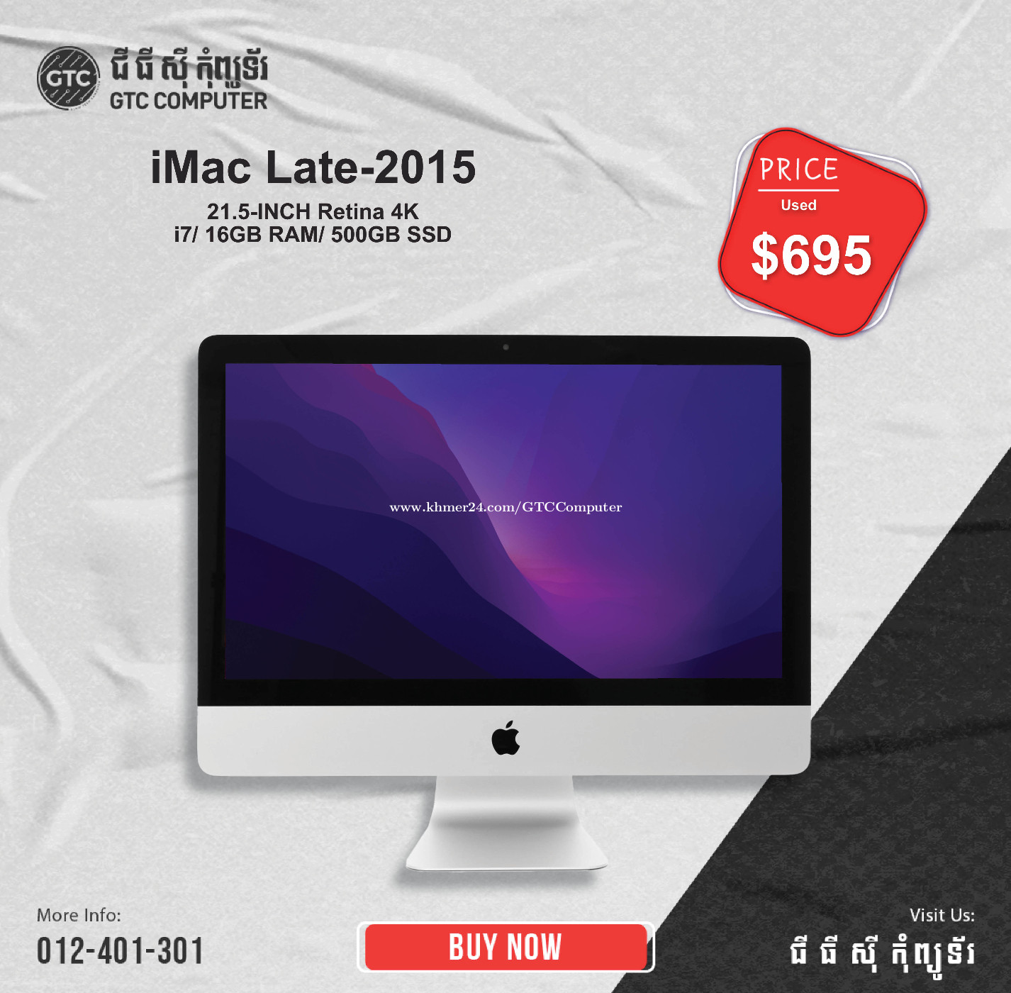 iMac Late-2015 price $695.00 in Veal Vong, Prampir Meakkakra