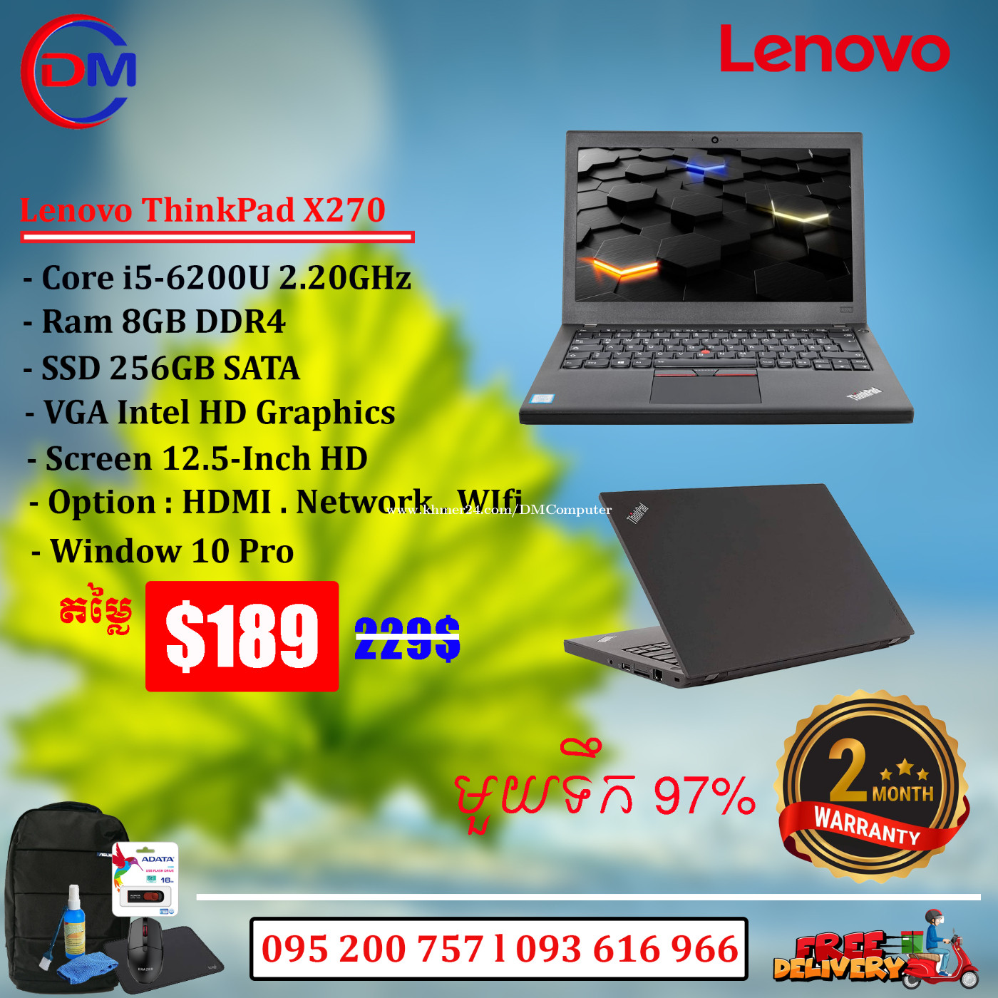 Lenovo ThinkPad X270 ( Core i5-6200U l Ram 8GB l SSD256GB l 12.5