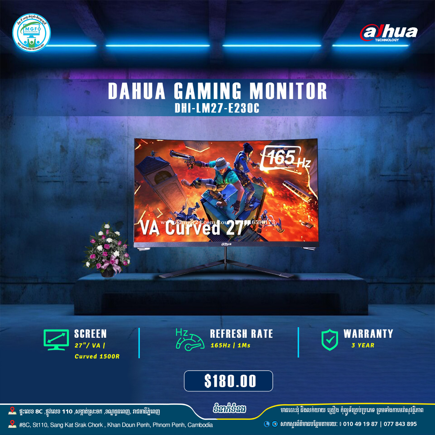 Dahua Monitor Price $90.00 in Srah Chak, Cambodia - BonaMGF CAMBODIA ...