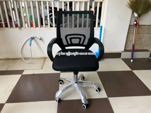 ខេអូវ៉ាយ𝐊𝐎𝐘 /Office chair