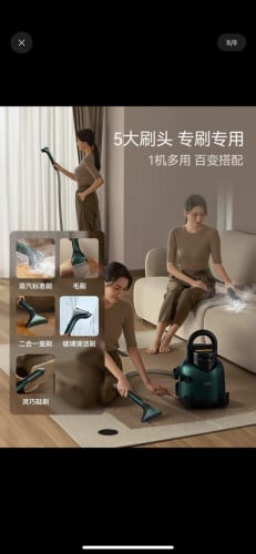 Multifunctional cleaning machine