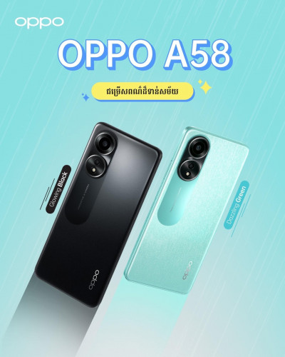 Oppo A58 New Price $179.00 In Phsar Depou Muoy, Cambodia - VS Phone Shop | Khmer24.com