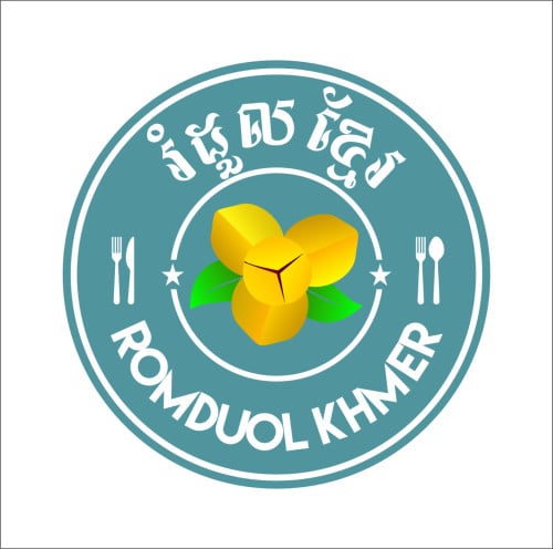 ផ្នែក សេវាកម្ម