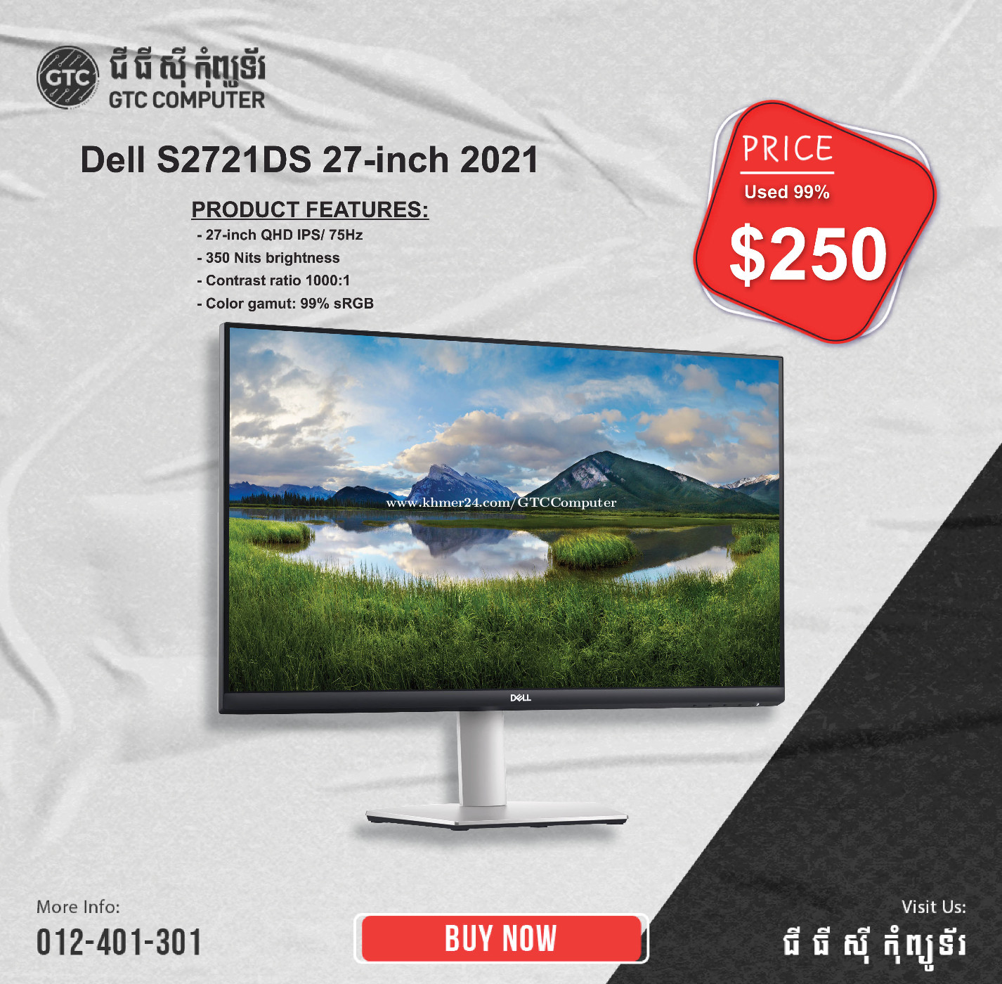 Dell S2721DS 27-inch 2021 price $250.00 in Veal Vong, Prampir