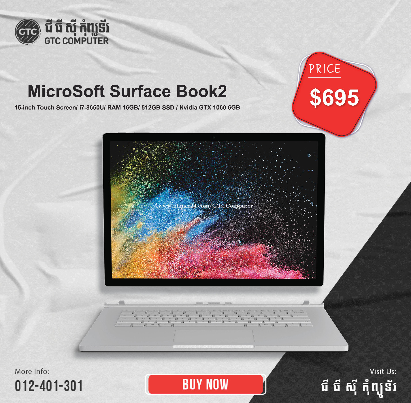 MicroSoft Surface Book2 15inch price $695.00 in Veal Vong, Prampir