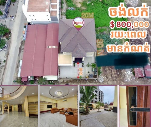 វីឡាទោលលក់ ភ្នំពេញថ្មី សែនសុខ ភ្នំពេញ