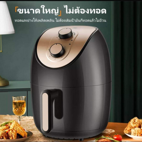 Bear 3.5L Non-stick Air Fryer 1250w Electric Deep Fryers Oil Free  Multi-functional Fryer Electrical Air Fryer Fries Machine