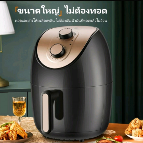 Midea Air Fryer 4.5L Large Capacity Wifi Smart Cloud Operation Oil