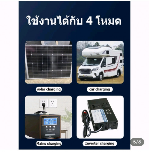 Power box 220V