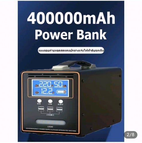 Power box 220V