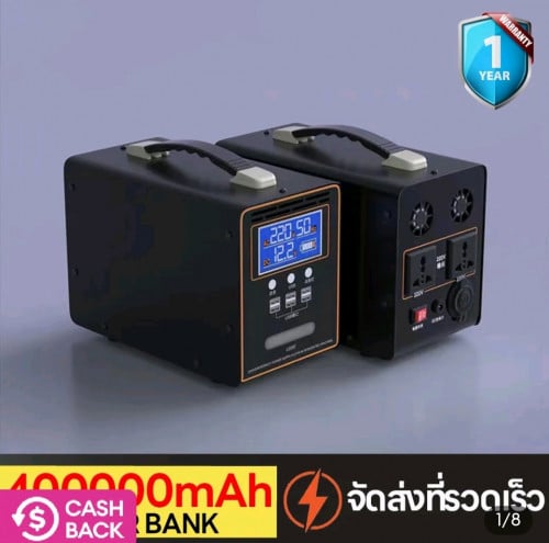Power box 220V