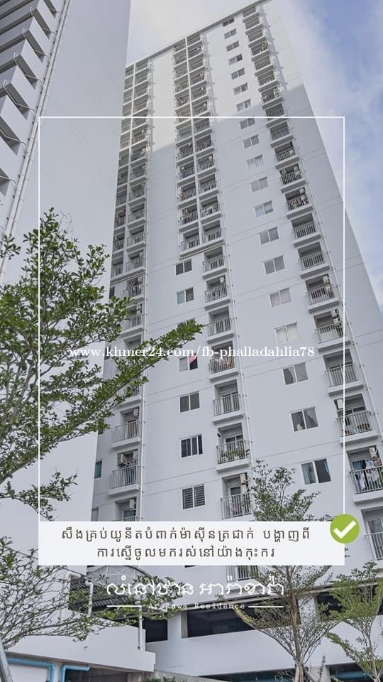 NEW Apartment for rent Price 150.00 in Tuek Thla, Saensokh, Phnom Penh