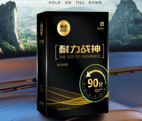 ស្រោមអនាម័យ គ្រើមឆ្នូត ពន្យារ ជំនាន់ថ្មី