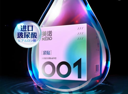 ស្រោមអនាម័យស្តើង001តូចរឹបរាង ទឹករំអិលច្រើន