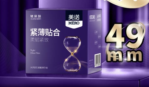 ស្រោមអនាម័យស្តើងរឹបរាង49 Hyaluronic