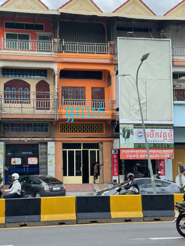 ផ្ទះលក់​ប្លង់រឹង