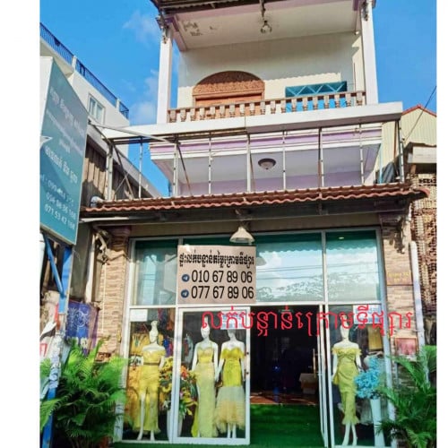 ផ្ទះលក់បន្ទាន់តម្លៃក្រោមទីផ្សារ