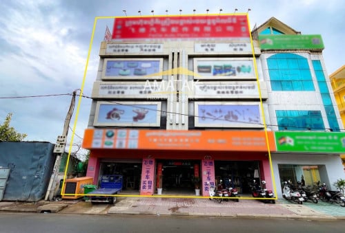 ផ្ទះអាជីវកម្ម លក់បន្ទាន់