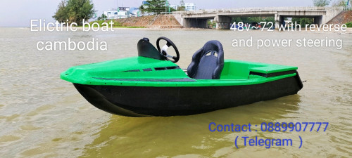 ទូកអគ្គីសនី / Elictric Boat