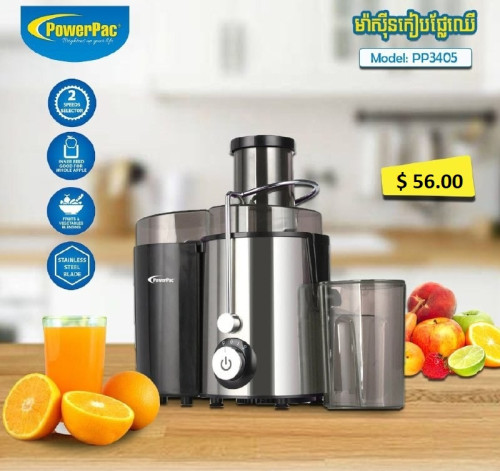 JUICE EXTRACTOR ម៉ាស៊ីនកៀបផ្លែឈើ កៀបទឹកផ្សេង កាកផ្សេង