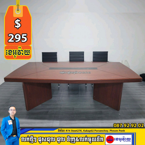 MEETING TABLE 120X240CM