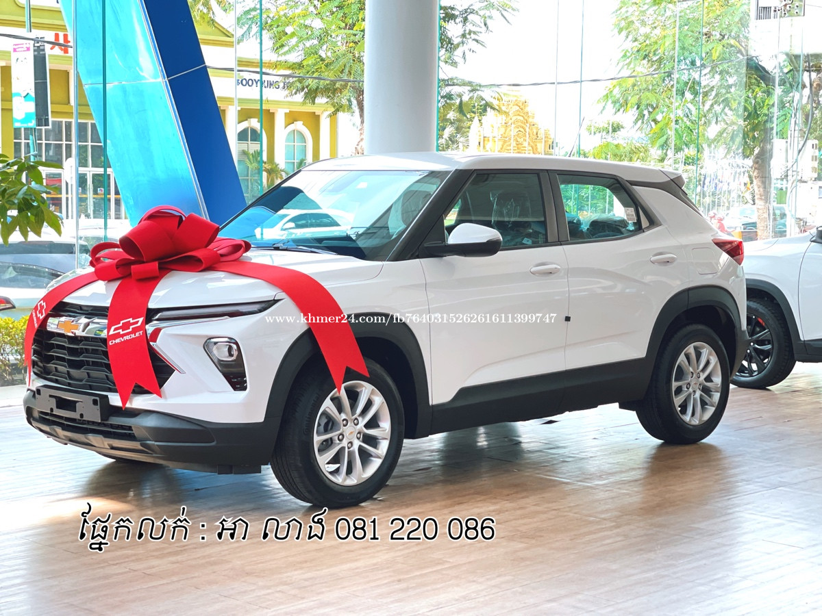 Trailblazer LT 2024 Price 37999.00 in Tuek Thla, Cambodia ហ៊ុន លាង