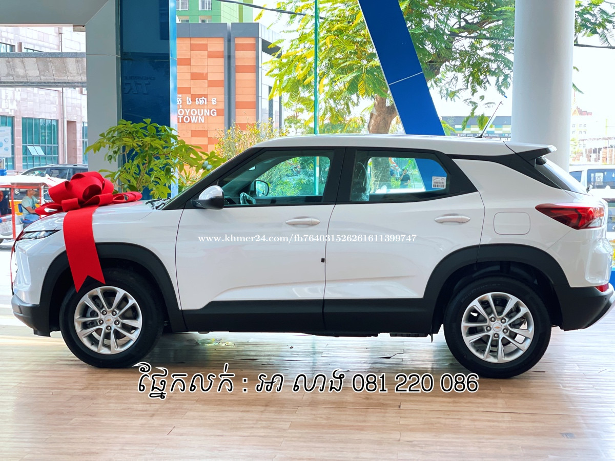 Trailblazer LT 2024 Price 37999.00 in Tuek Thla, Cambodia ហ៊ុន លាង