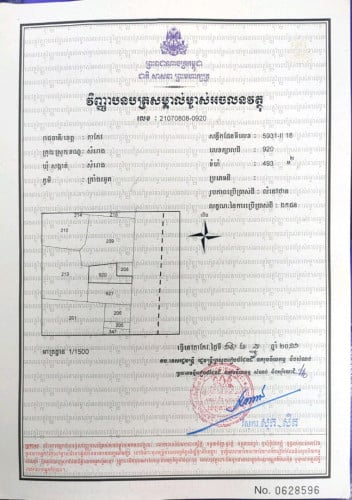 ផ្ទះសម្រាប់ជួល បើត្រូវថ្លៃក៏លក់