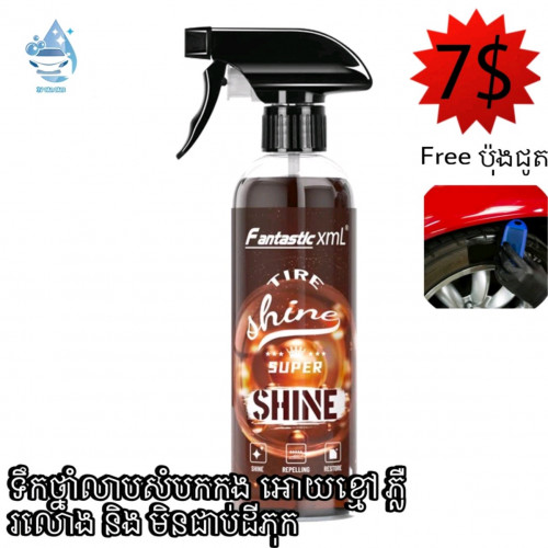 Ceramic Speed Shine®