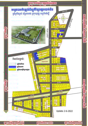 ដីឡូត៍លក់បន្ទាន់ លក់ខាត ត្រូវការលុយបង់ធនាគារ មានចំនួន 2ឡូត៍ មានប្លង់រឹងបំបែកក្បាលដីស្រាប់