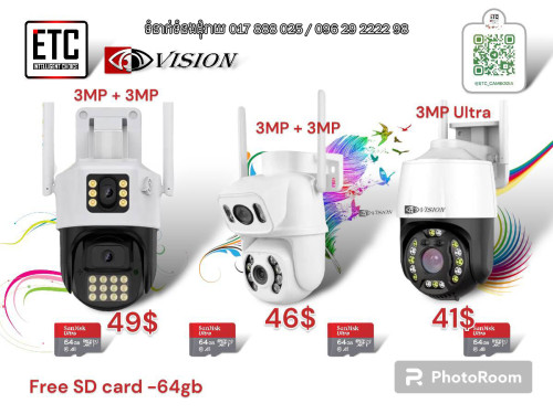 Security camera CCTV wifi -  PTZ 360 IP 66 - ICSEE Free SD card 64 GB