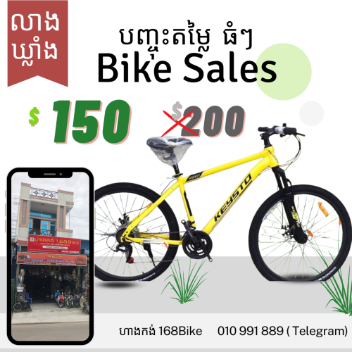 ENCHANT 20 LITE 2022  Giant Bicycle Cambodia