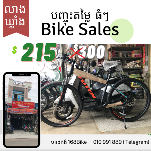 ENCHANT 20 LITE 2022  Giant Bicycle Cambodia