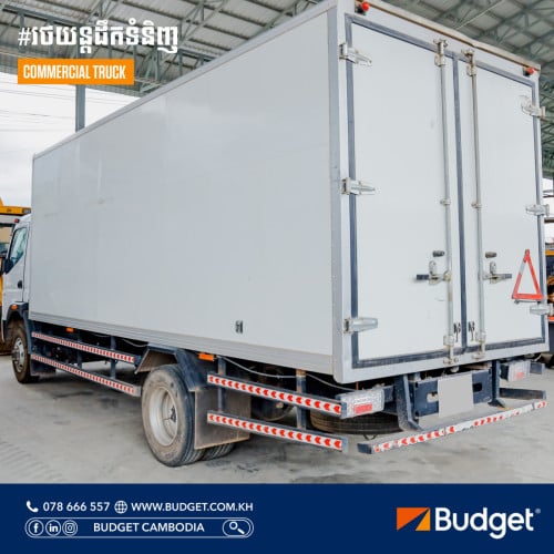 រថយន្តដឹកទំនិញ សម្រាប់ជួល