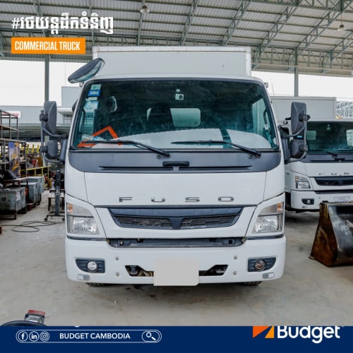 រថយន្តដឹកទំនិញ សម្រាប់ជួល